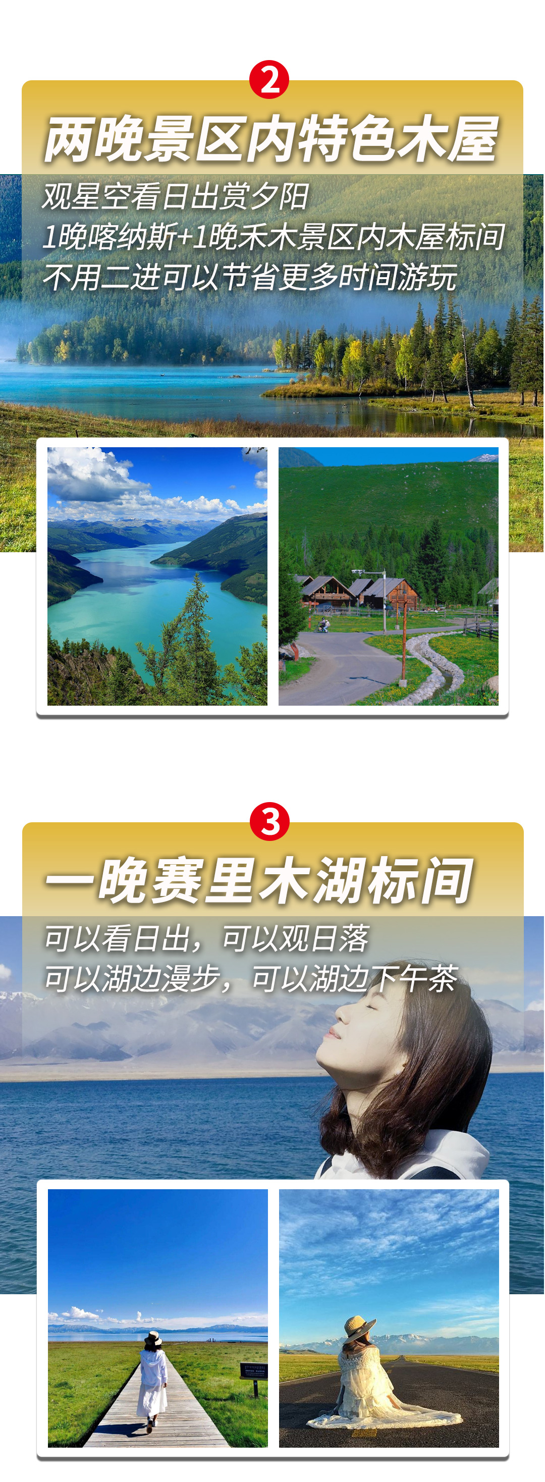 可喀戀獨(dú)伊2025詳情圖1_05