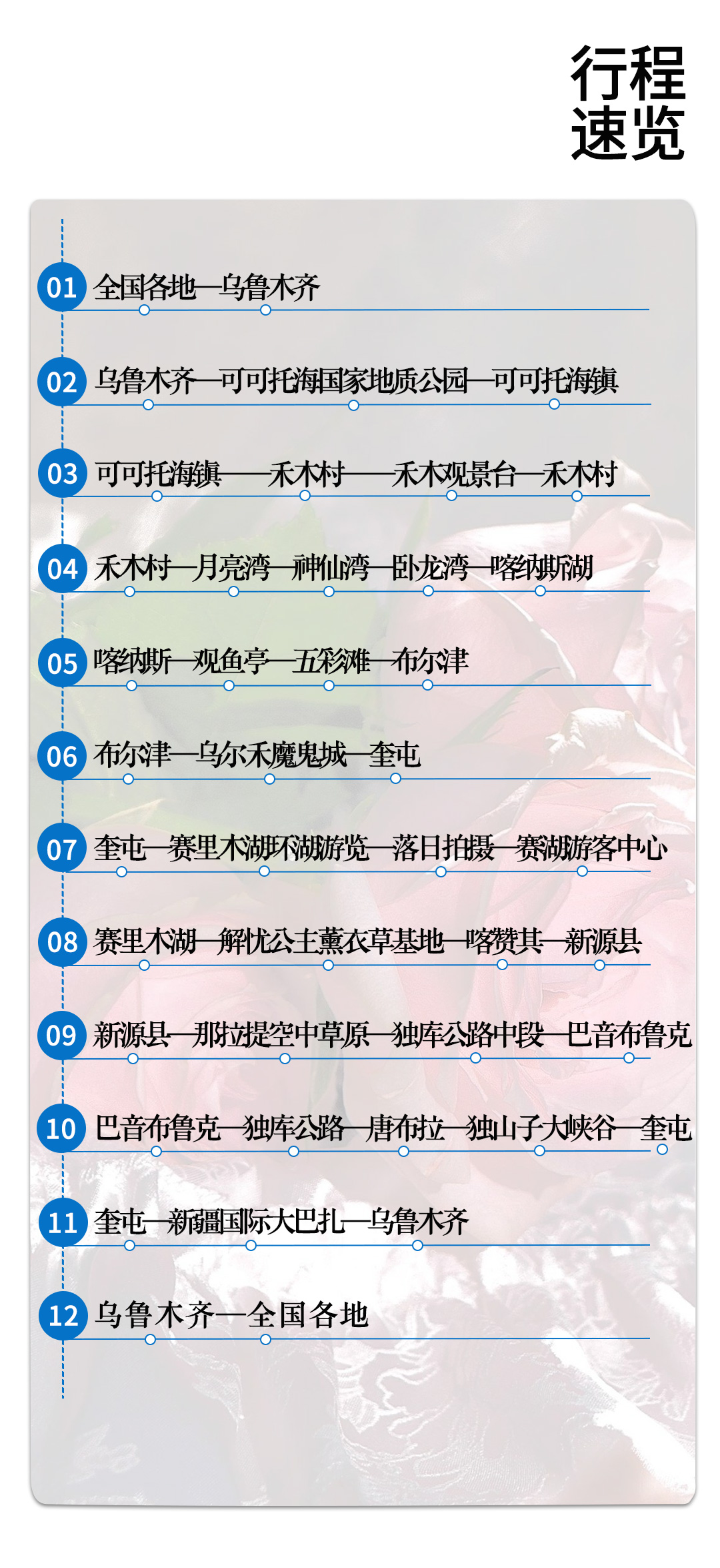 可喀戀獨(dú)伊2025詳情圖1_03