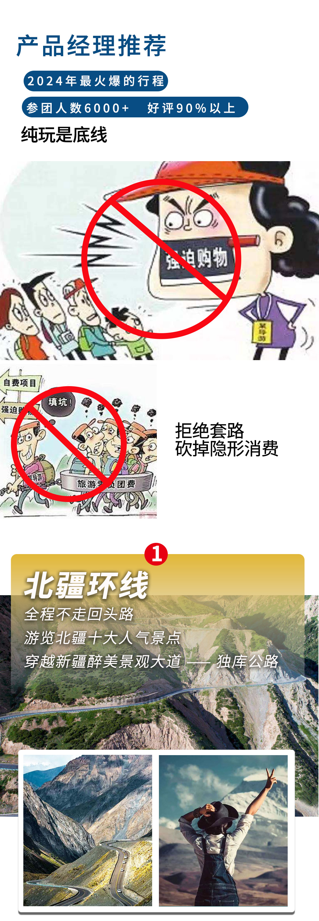 可喀戀獨(dú)伊2025詳情圖1_04