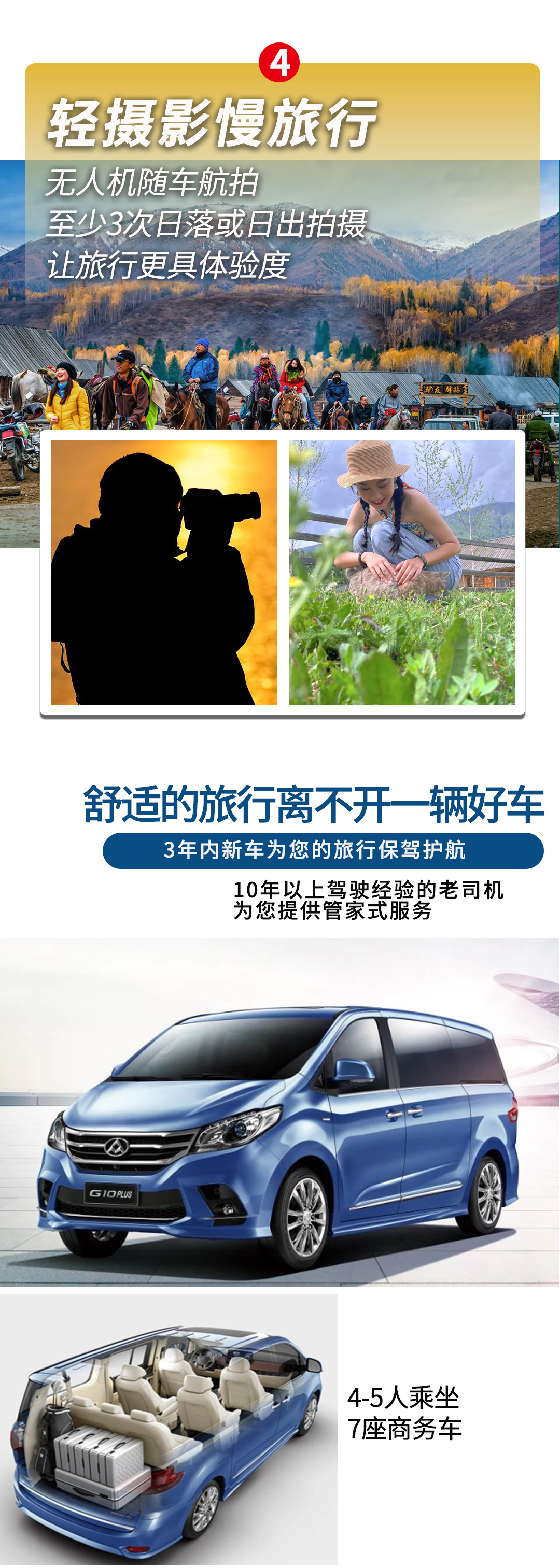 可喀戀獨(dú)伊2025詳情圖1_06