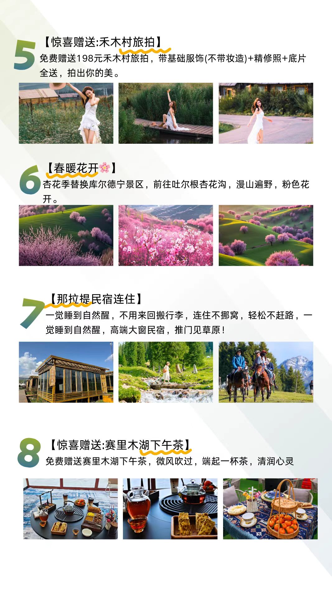 微信圖片_20260129181718_65_4