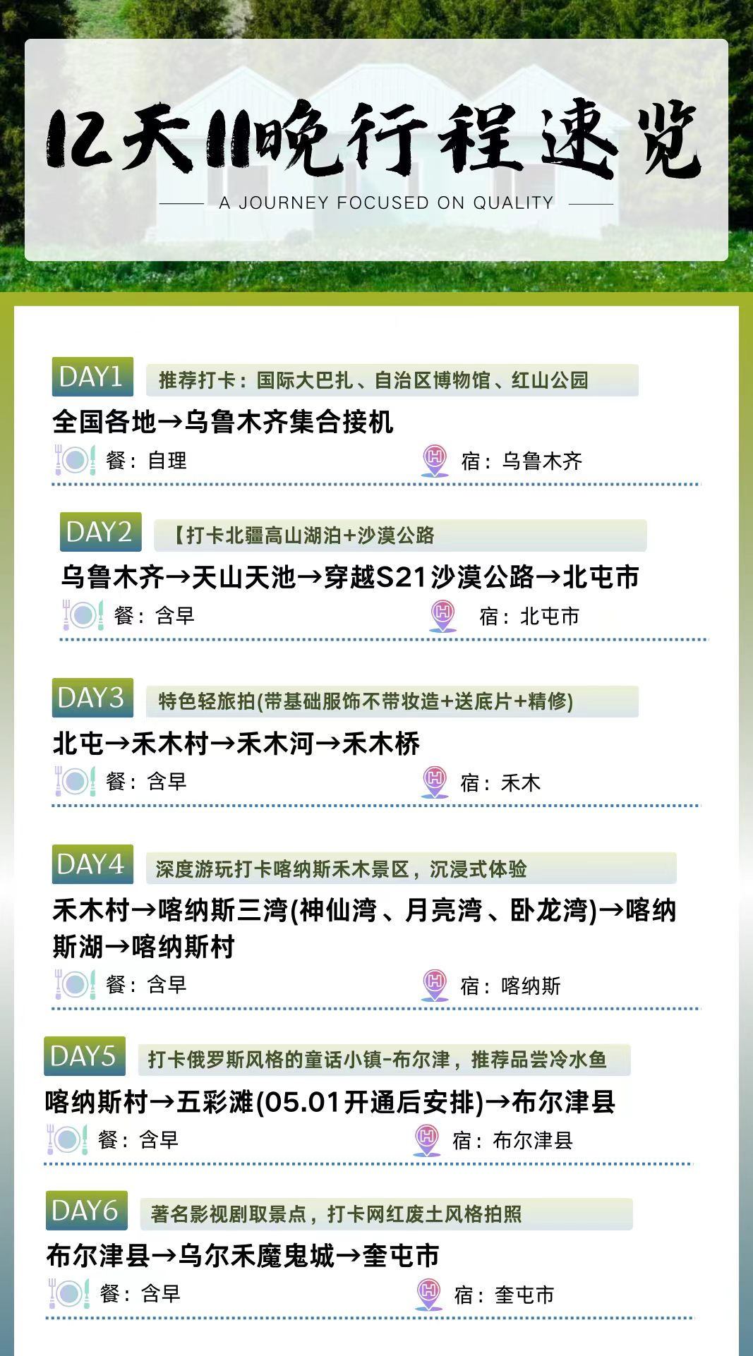 微信圖片_20260129181712_62_4