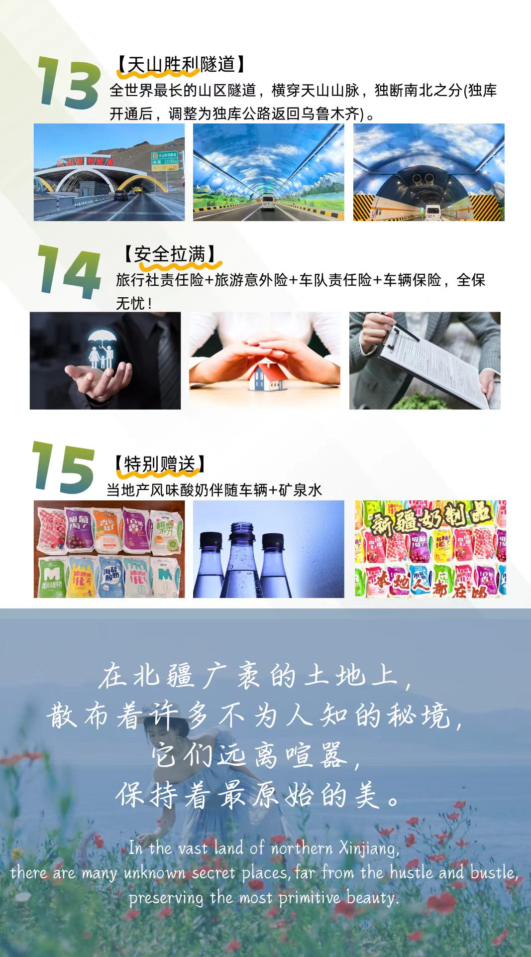 微信圖片_20260129181721_67_4