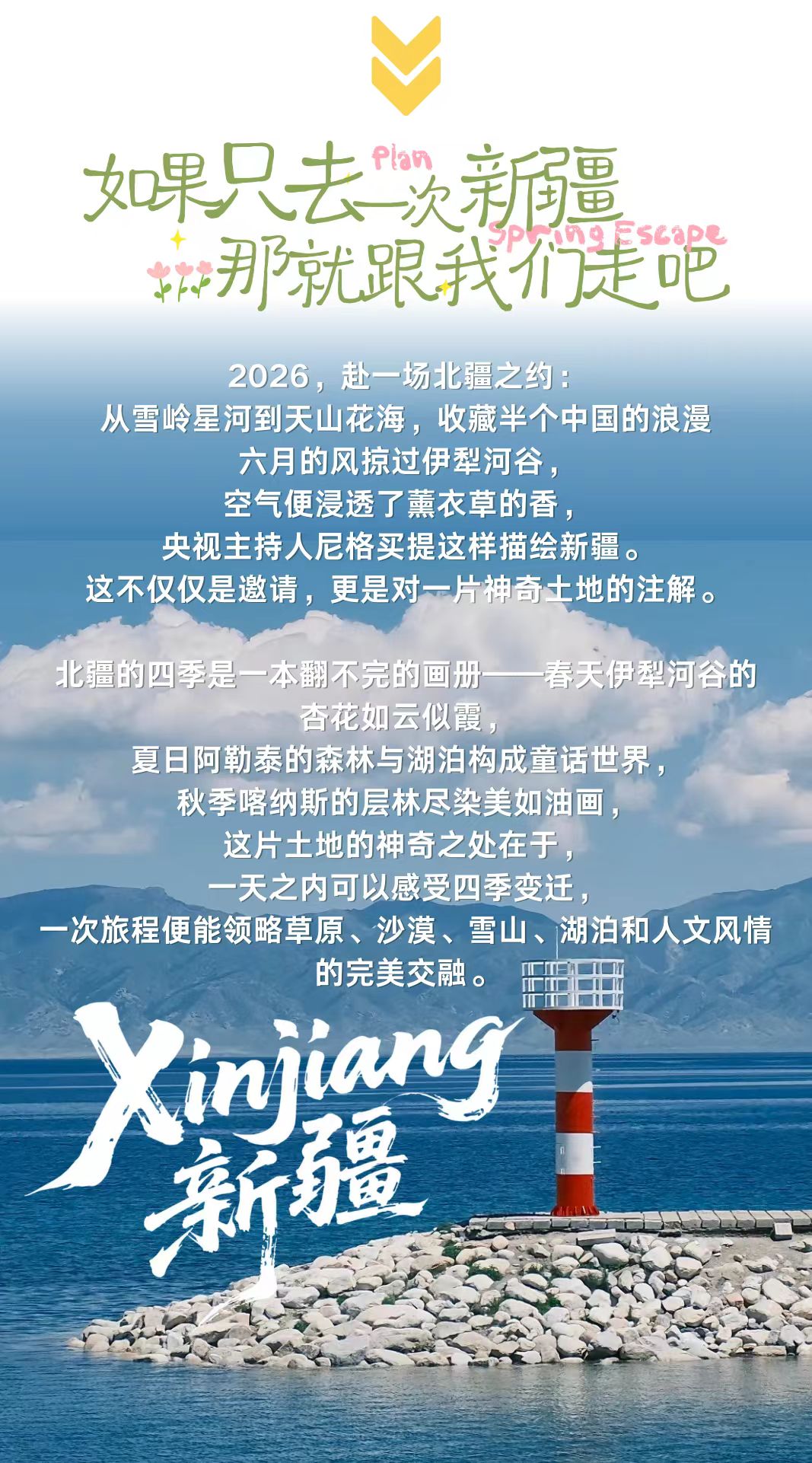 微信圖片_20260129181709_60_4