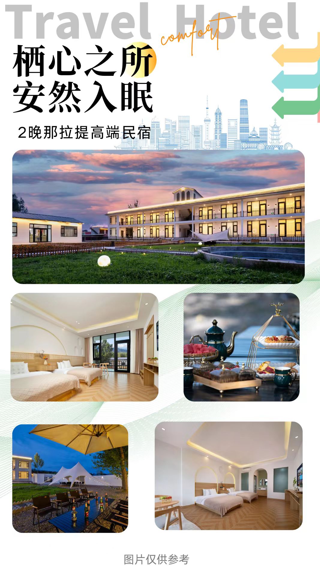 微信圖片_20260129181726_70_4