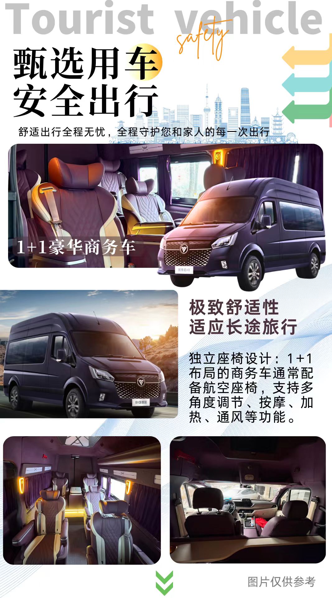 微信圖片_20260129181723_68_4