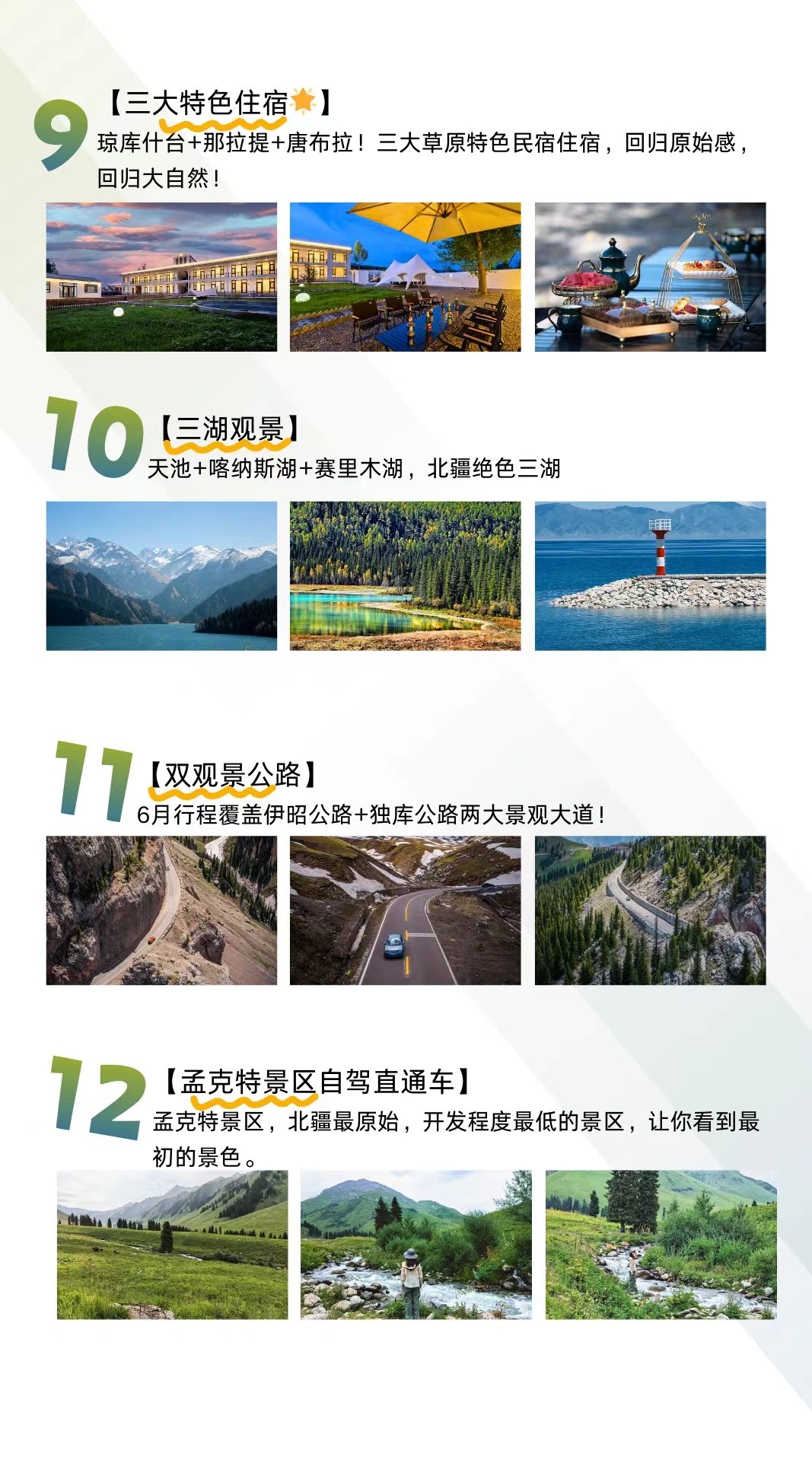 微信圖片_20260129181719_66_4