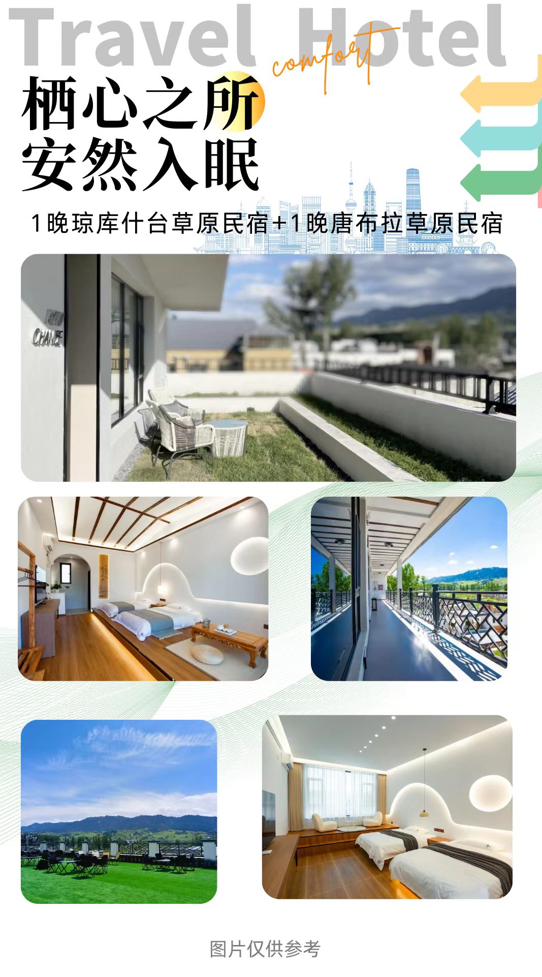 微信圖片_20260130122524_103_4